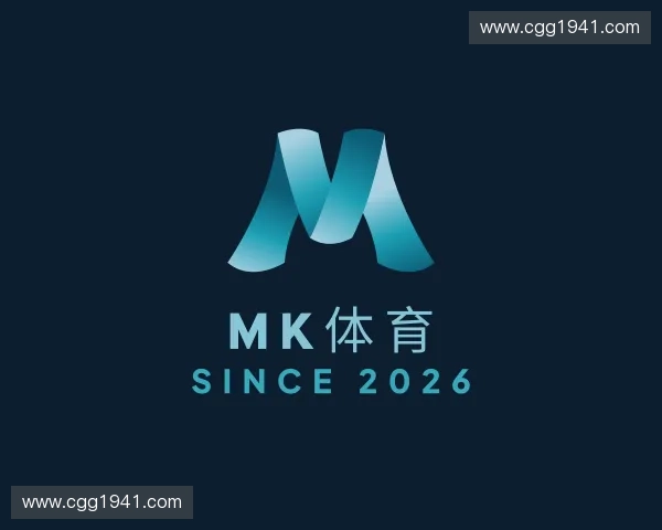 解读Mk体育官网